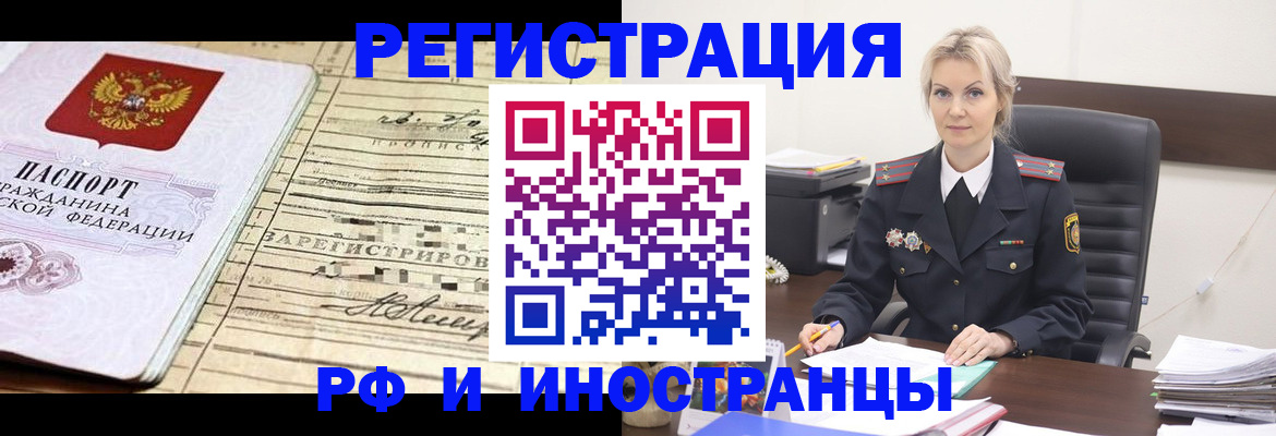 регистрация для школы в Пыть-Яхе