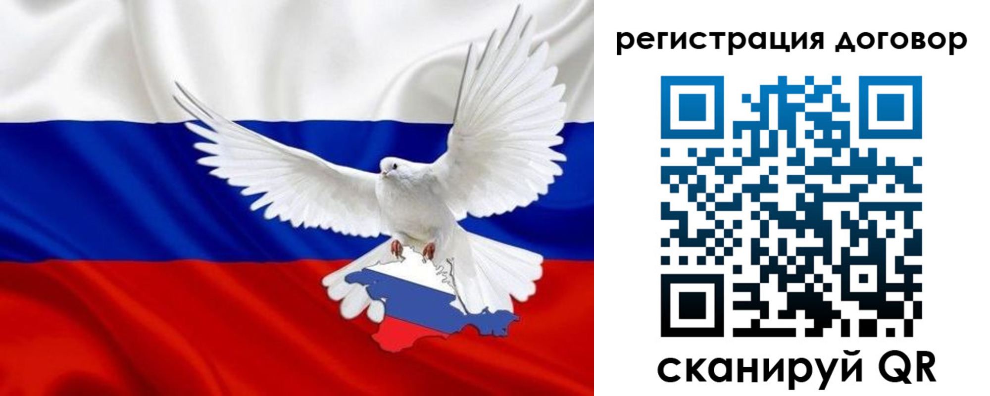 прописка в квартире в Пыть-Яхе