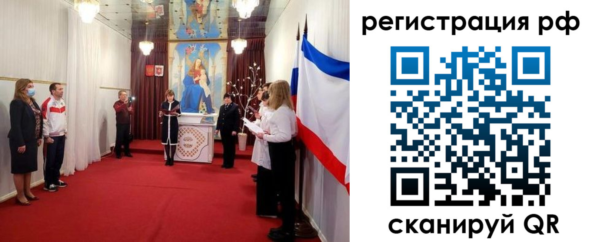 прописка гарантия в Пыть-Яхе