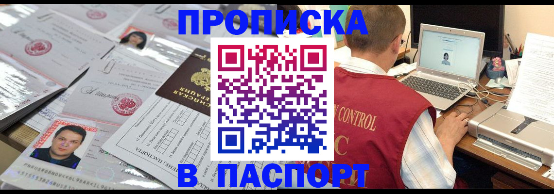 пропишу в квартире в Пыть-Яхе