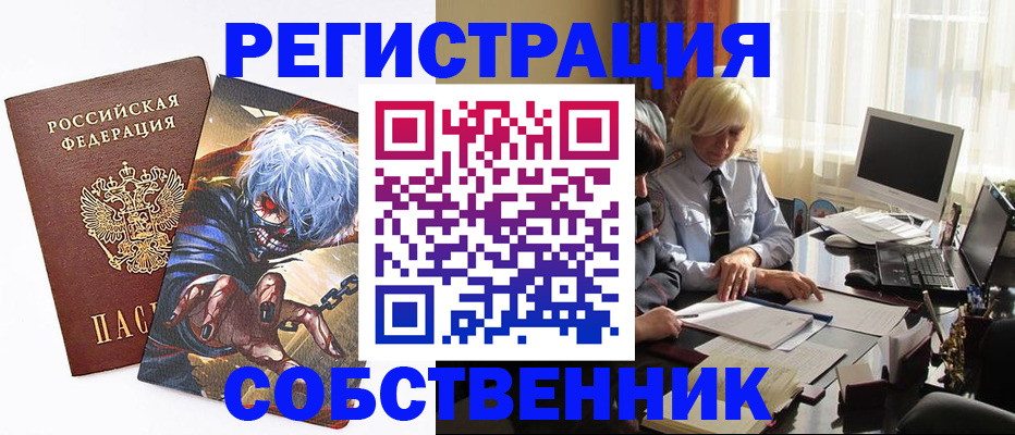пропишу в квартире в Пыть-Яхе